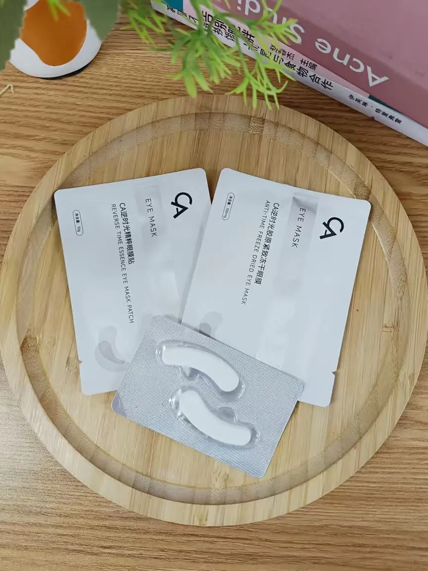 敏感肌用什么眼膜?眼膜会不会刺激眼周?经常熬夜用这2款,告别晨起眼肿,舒缓修护受损眼周屏障
