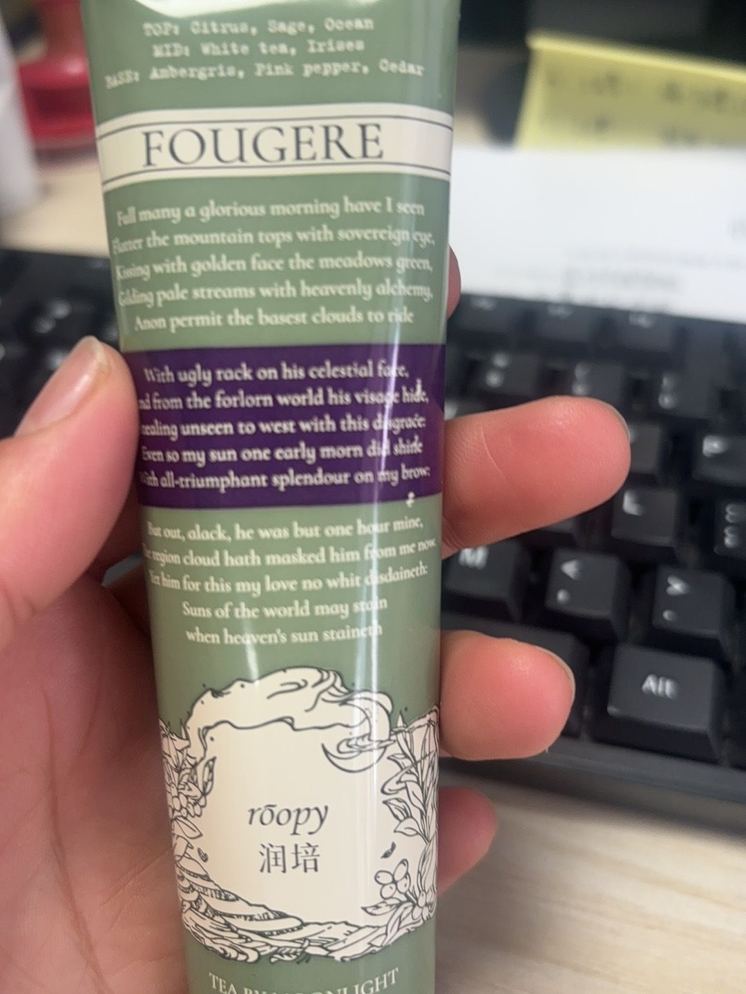 roopy这支护手霜真的有点东西，冲着天