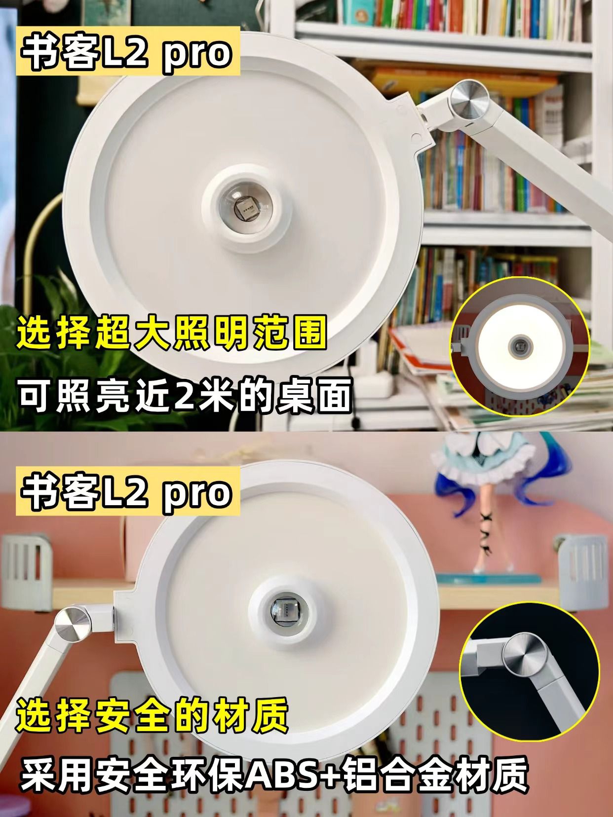 小学生护眼台灯哪个牌子好?一年级护眼,选对台灯少走弯路👍