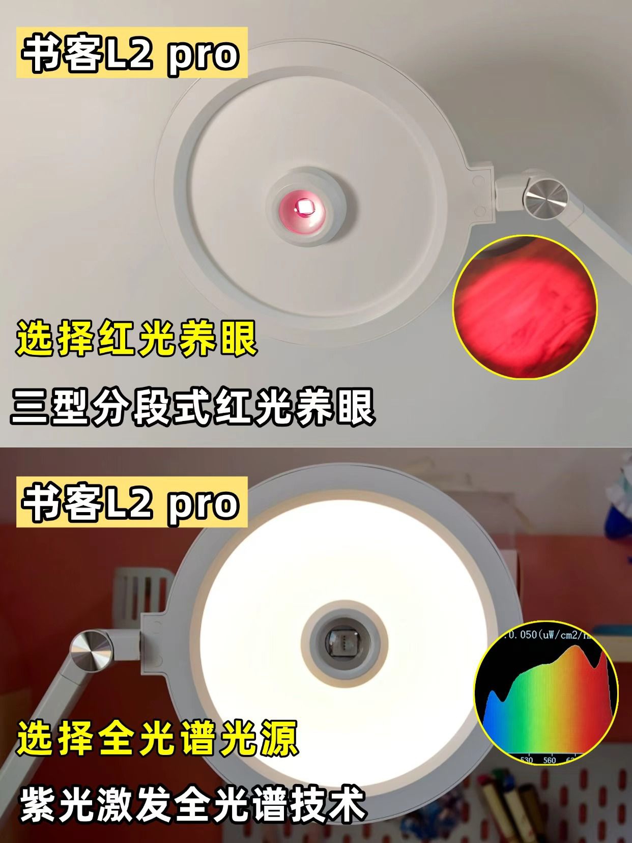 小学生护眼台灯哪个牌子好?一年级护眼,选对台灯少走弯路👍
