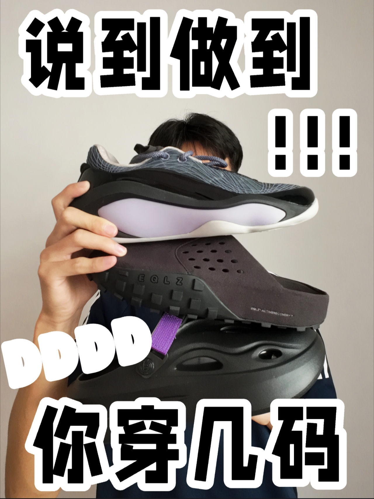 说到咱们一定做到