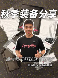 秋天运动装备分享!🍂朗哥新品开箱|有没有大家喜欢的?🏀