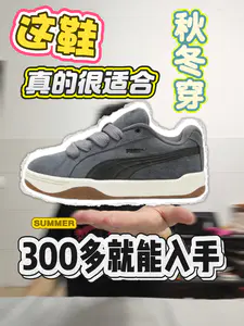 秋冬想入手新鞋的小伙伴可以看看哦👈