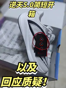 回应一些质疑