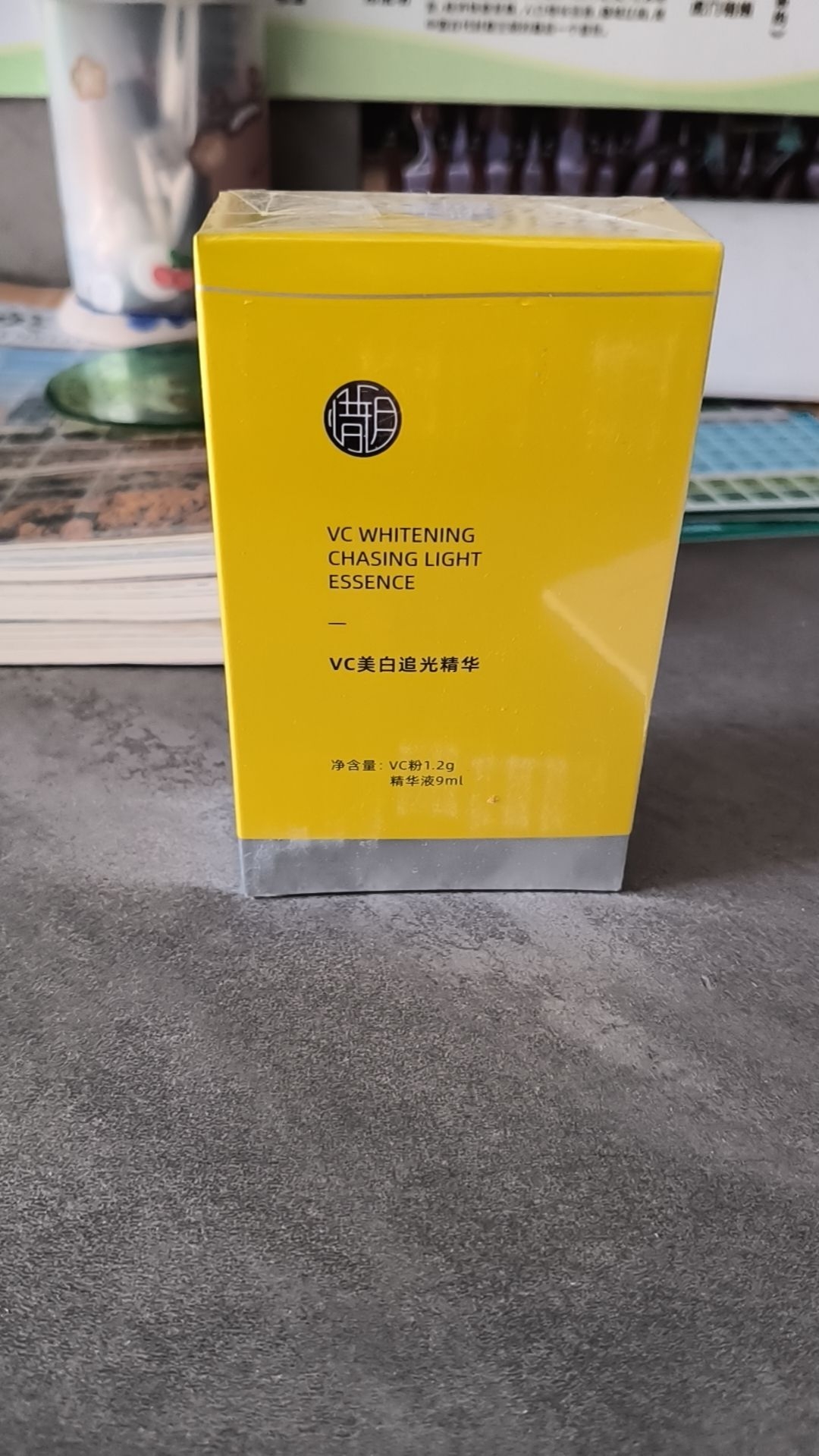美白护肤品