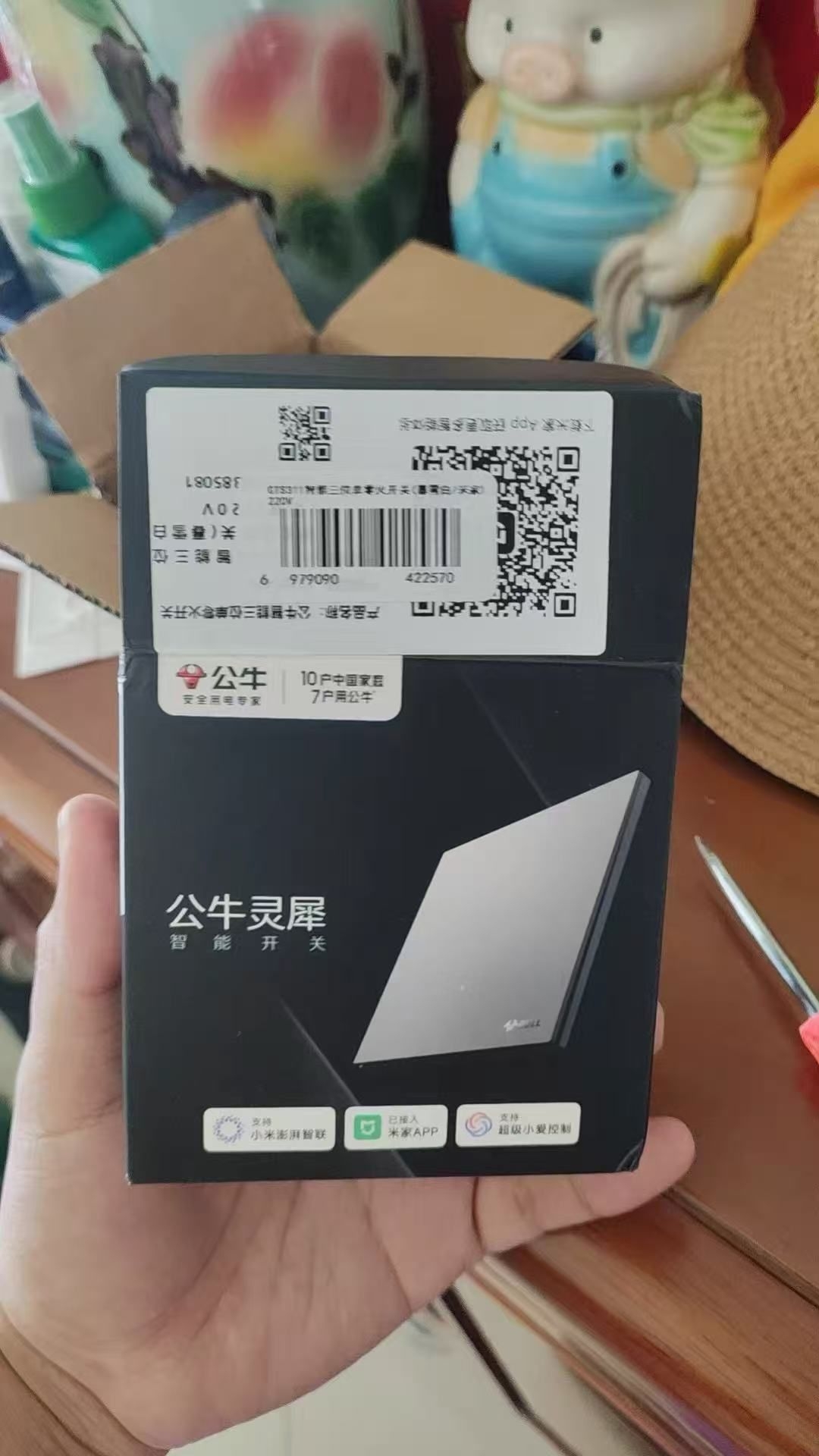 老房想做智能别砸墙!公牛智能开关单零火通用