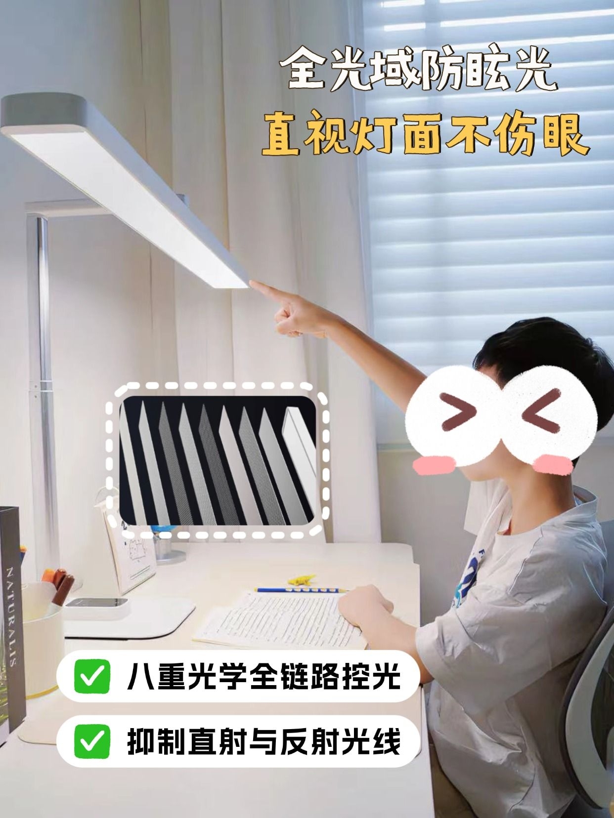 这盏护眼灯的实力,真的被低估了