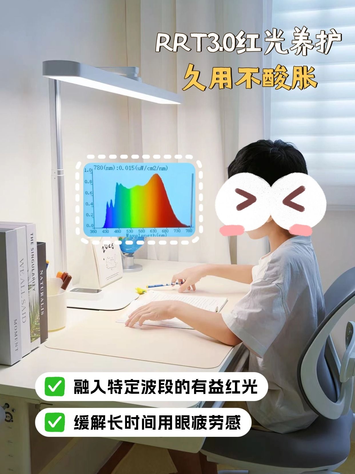 这盏护眼灯的实力,真的被低估了
