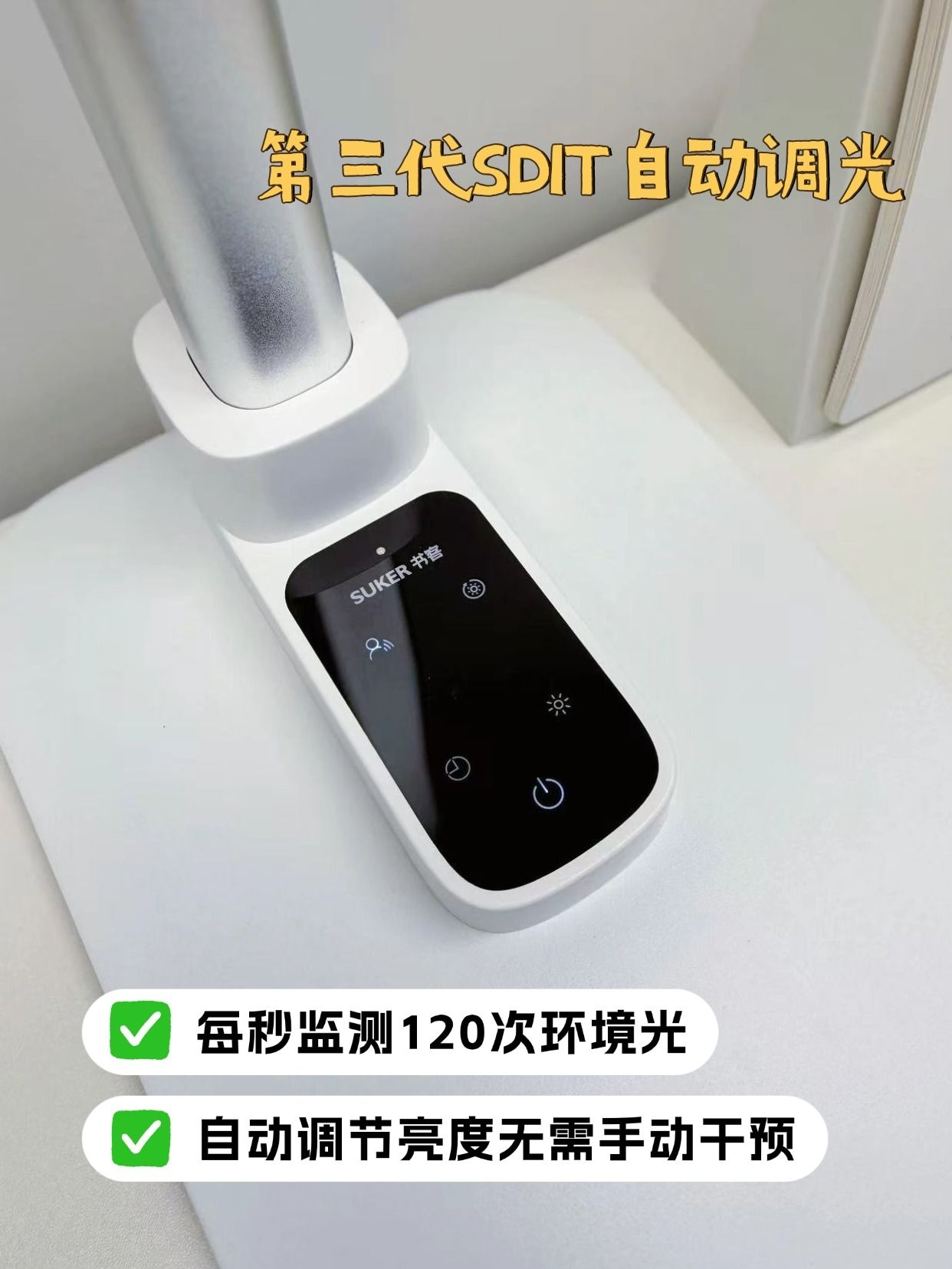 这盏护眼灯的实力,真的被低估了