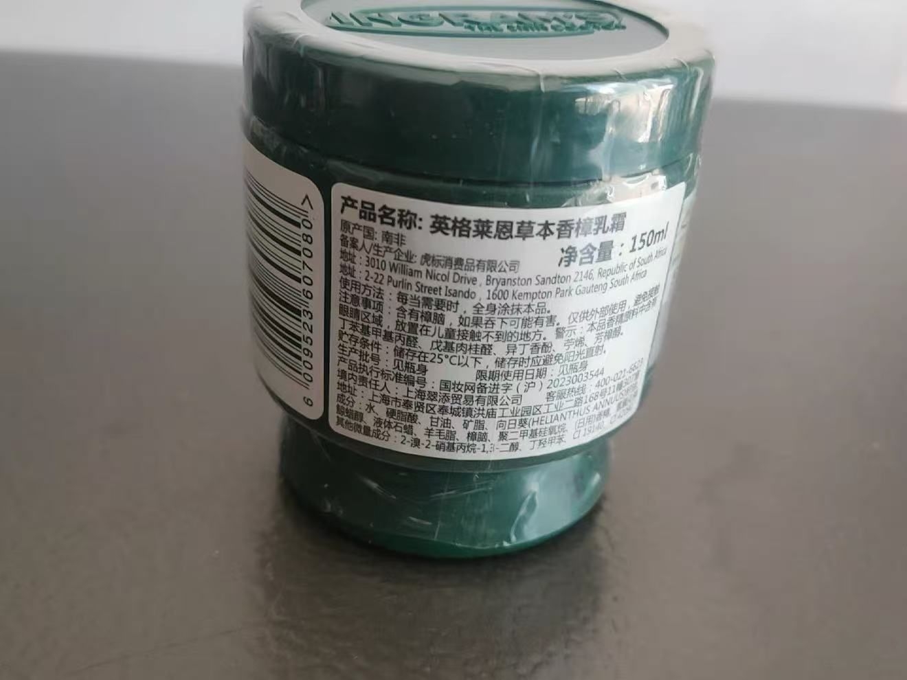 想穿凉鞋看过来!南非小绿膏磨皮脚后跟
