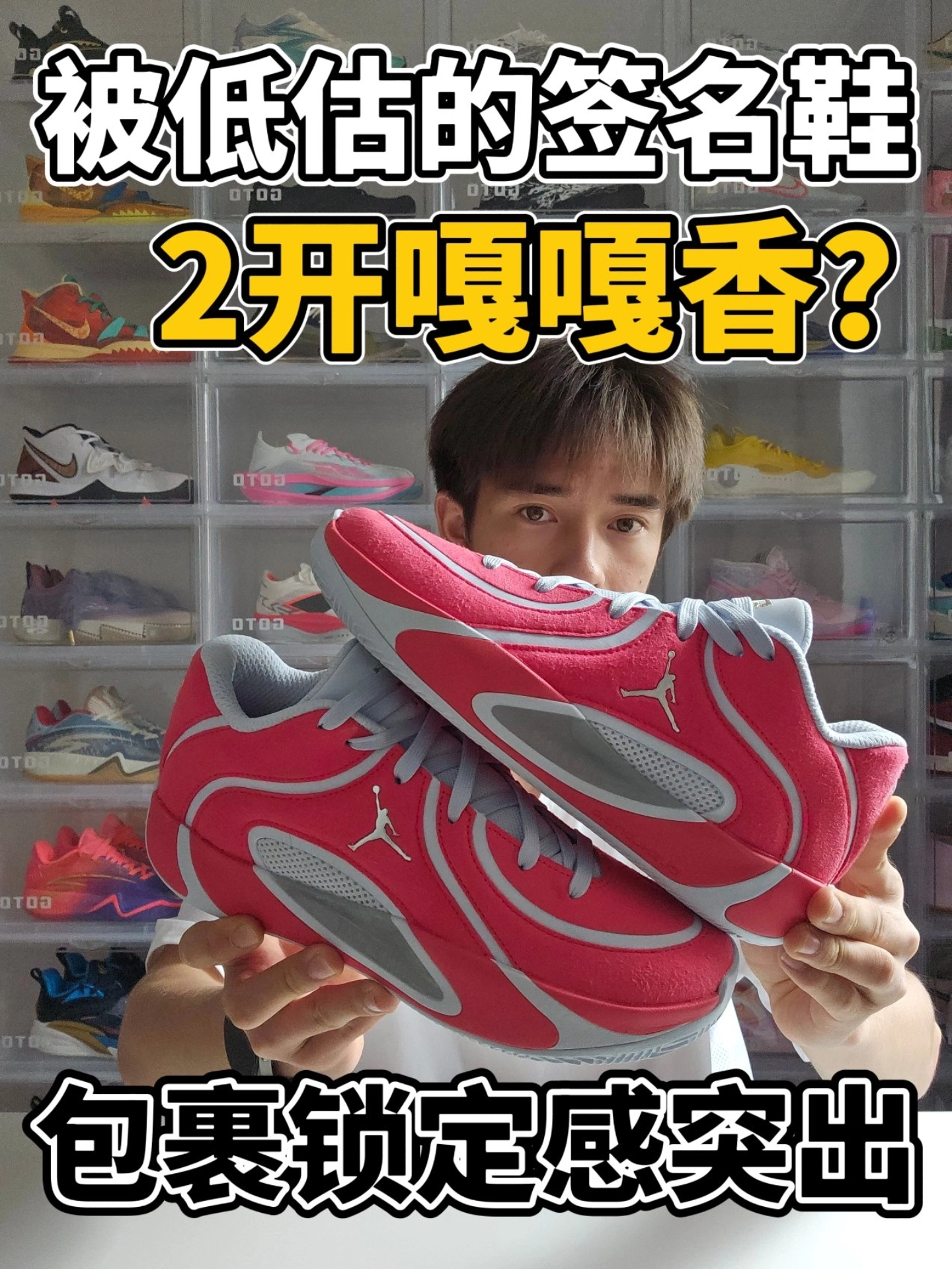 被低估的口粮签名鞋⁉️包裹锁定很舒服❗