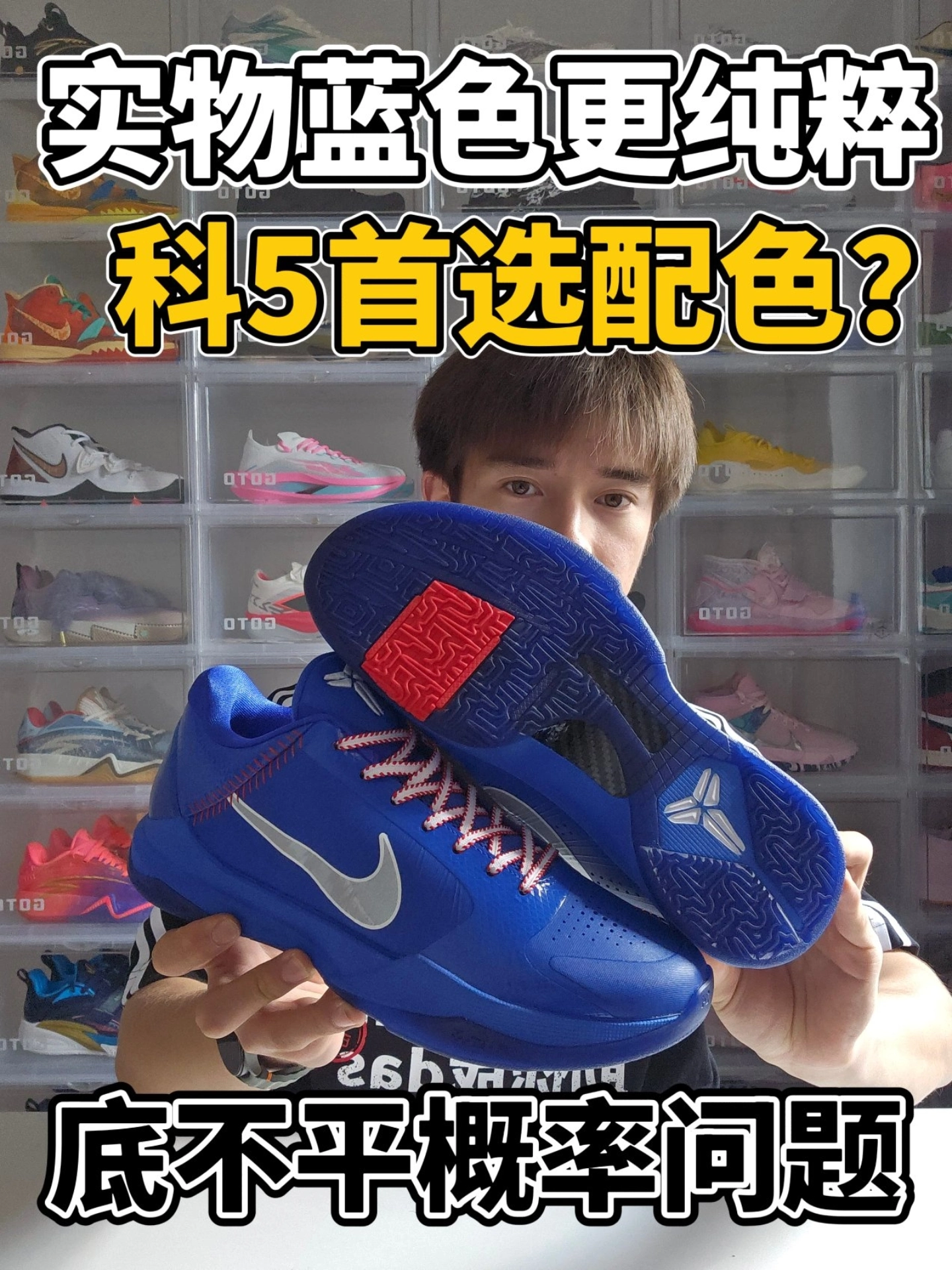 实物设计更出色⁉️科5首选道奇❓