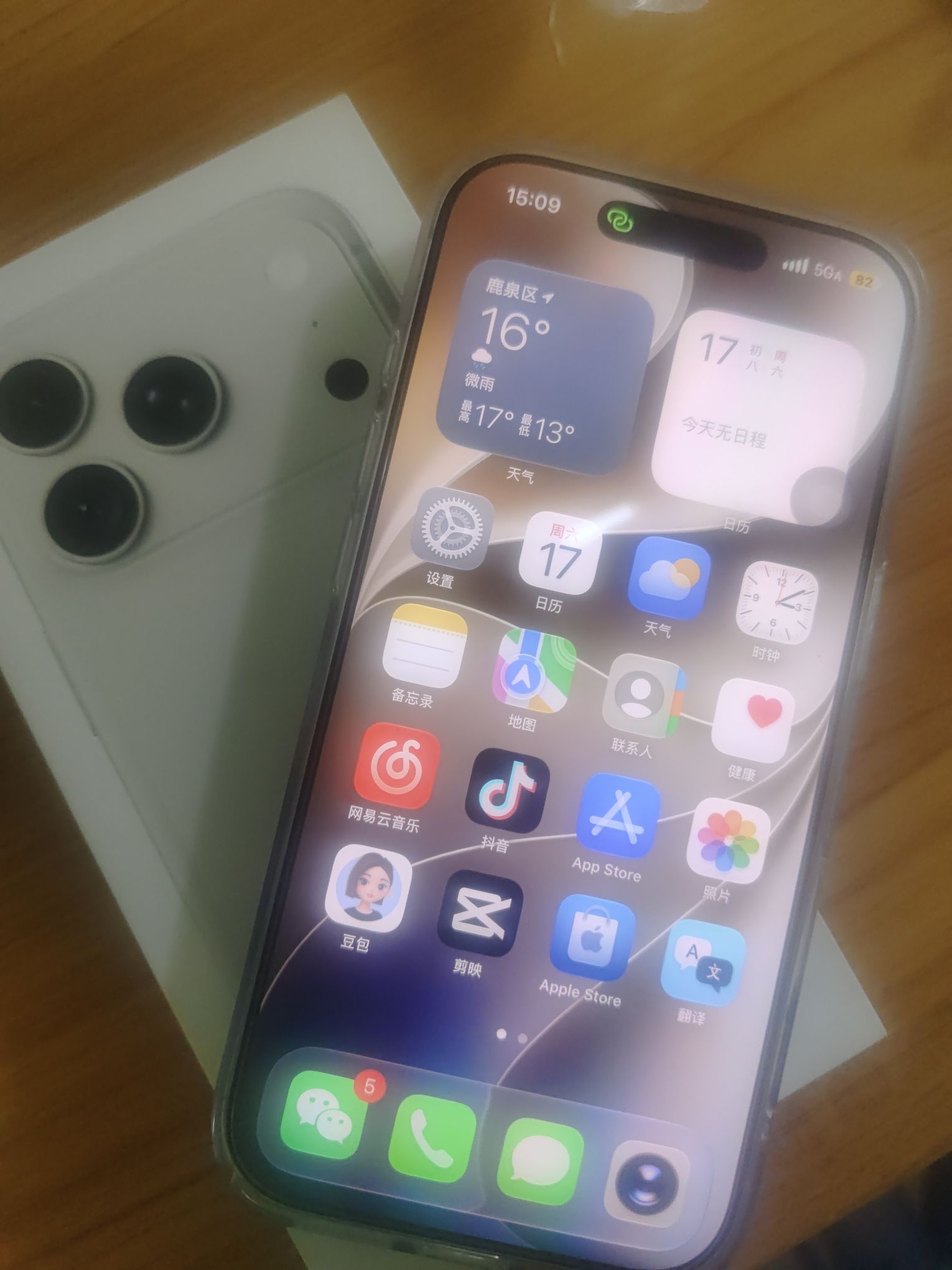 iphone18爱疯18到底怎么用啊!