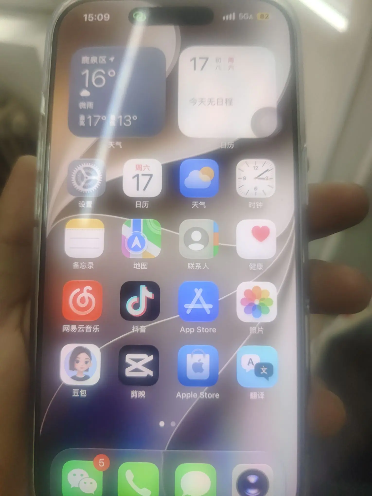 iphone18爱疯18到底怎么用啊!