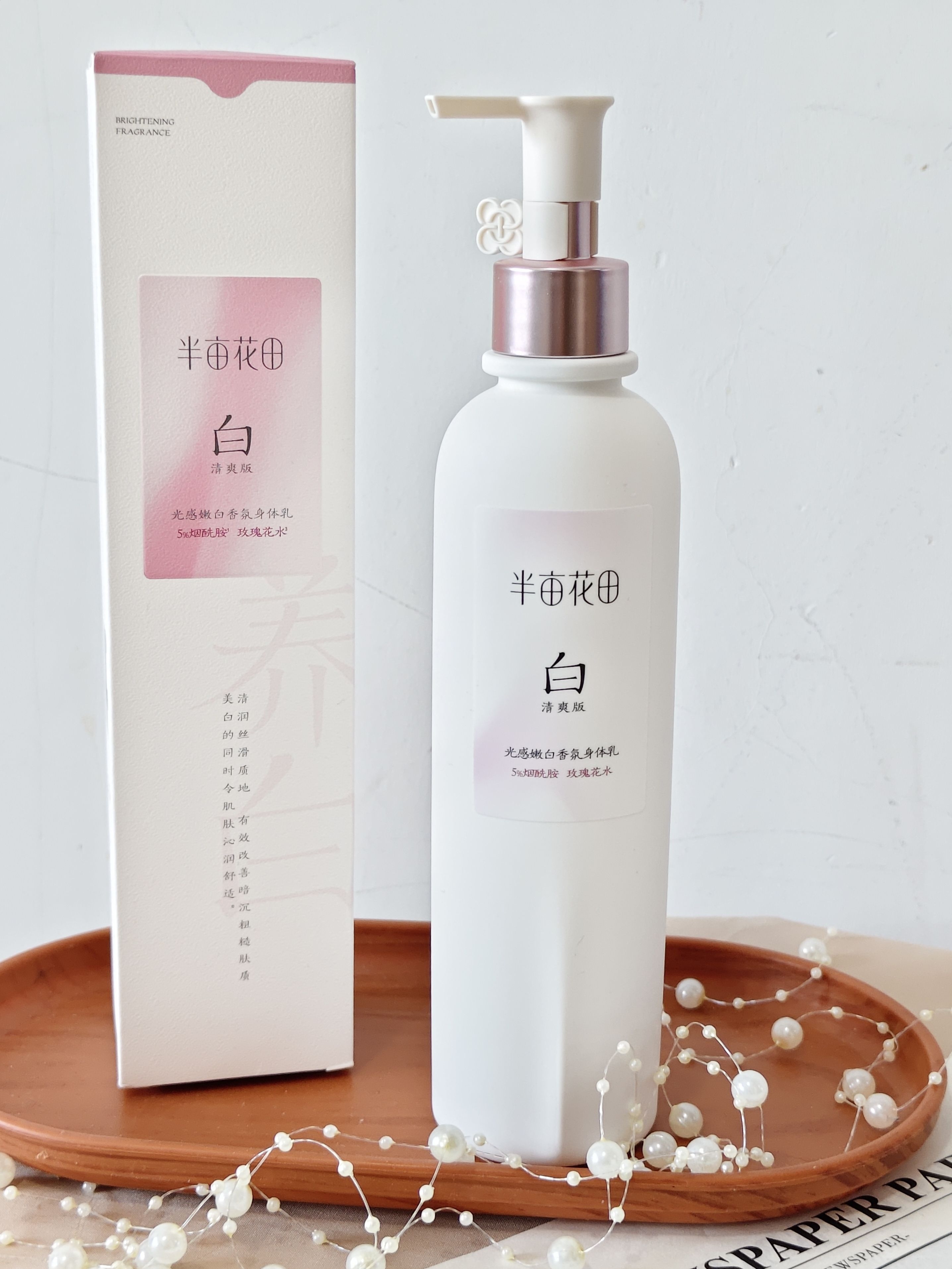 爱丽丝集合🥰跟着我热巴女神又白了一级！