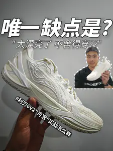 最好看的点却也是唯一的缺点⁉️有谁舍得穿来打实战啊?🏀