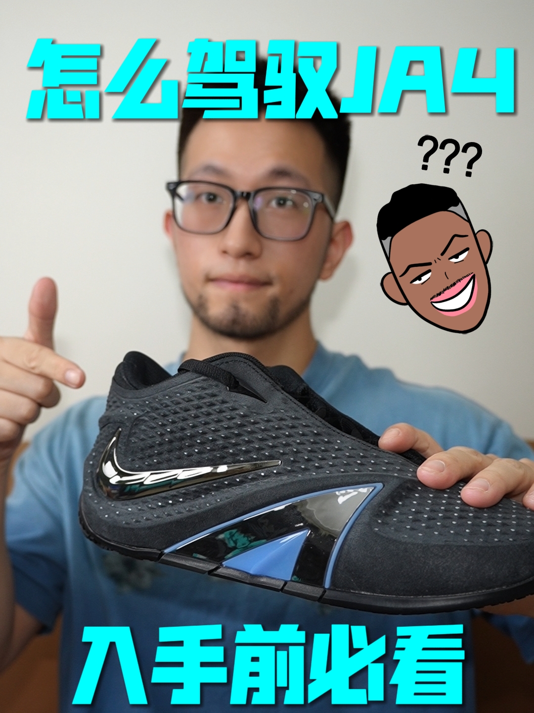 JA4入手指南！别再盲充啦！