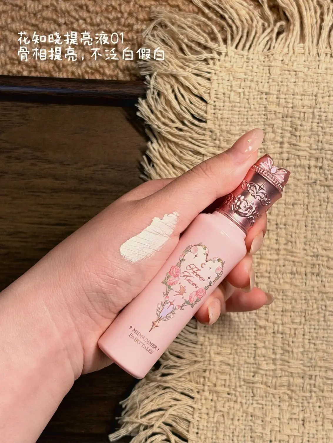 日用好物Plog丨近期好物分享