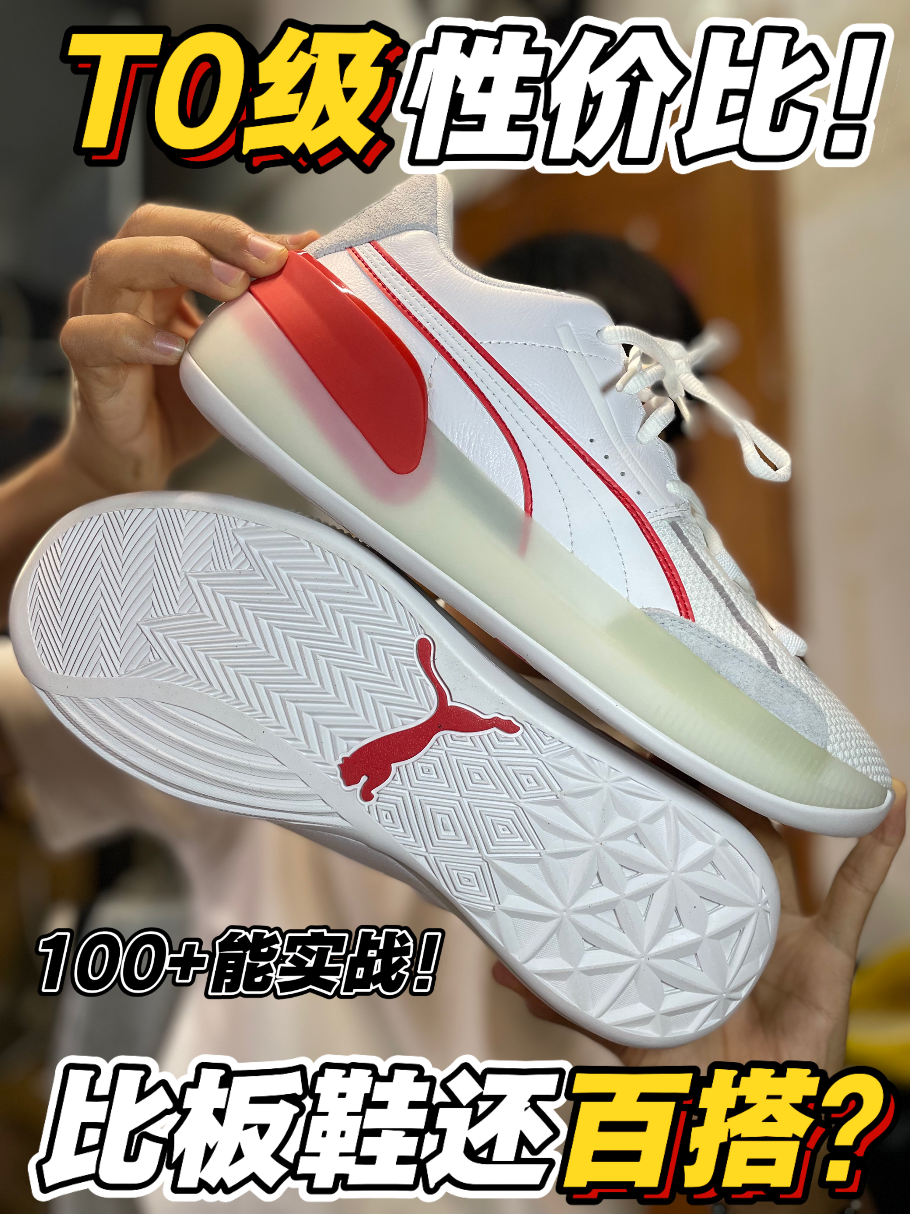 T0级性价比❗比板鞋还百搭❗