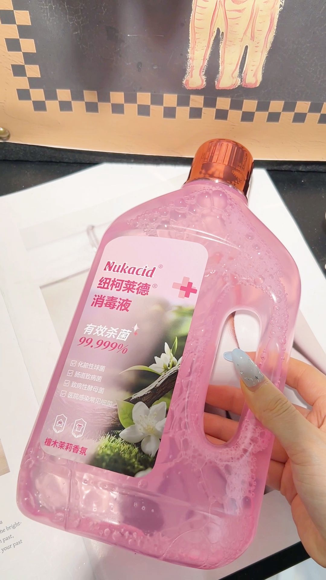 实测📦纽柯莱德苯扎消毒液|养宠尿味克星