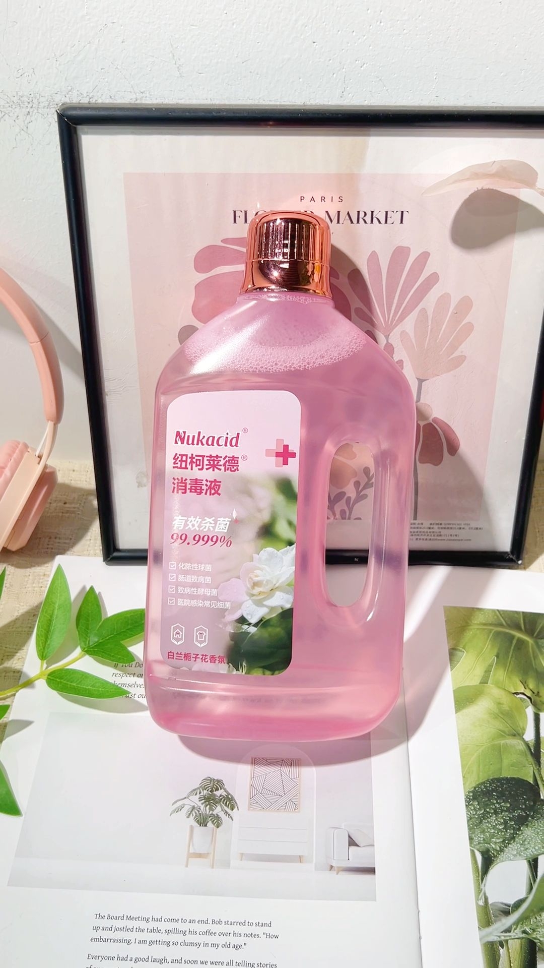实测📦纽柯莱德香氛消毒液|孕婴宠物家庭安心消杀