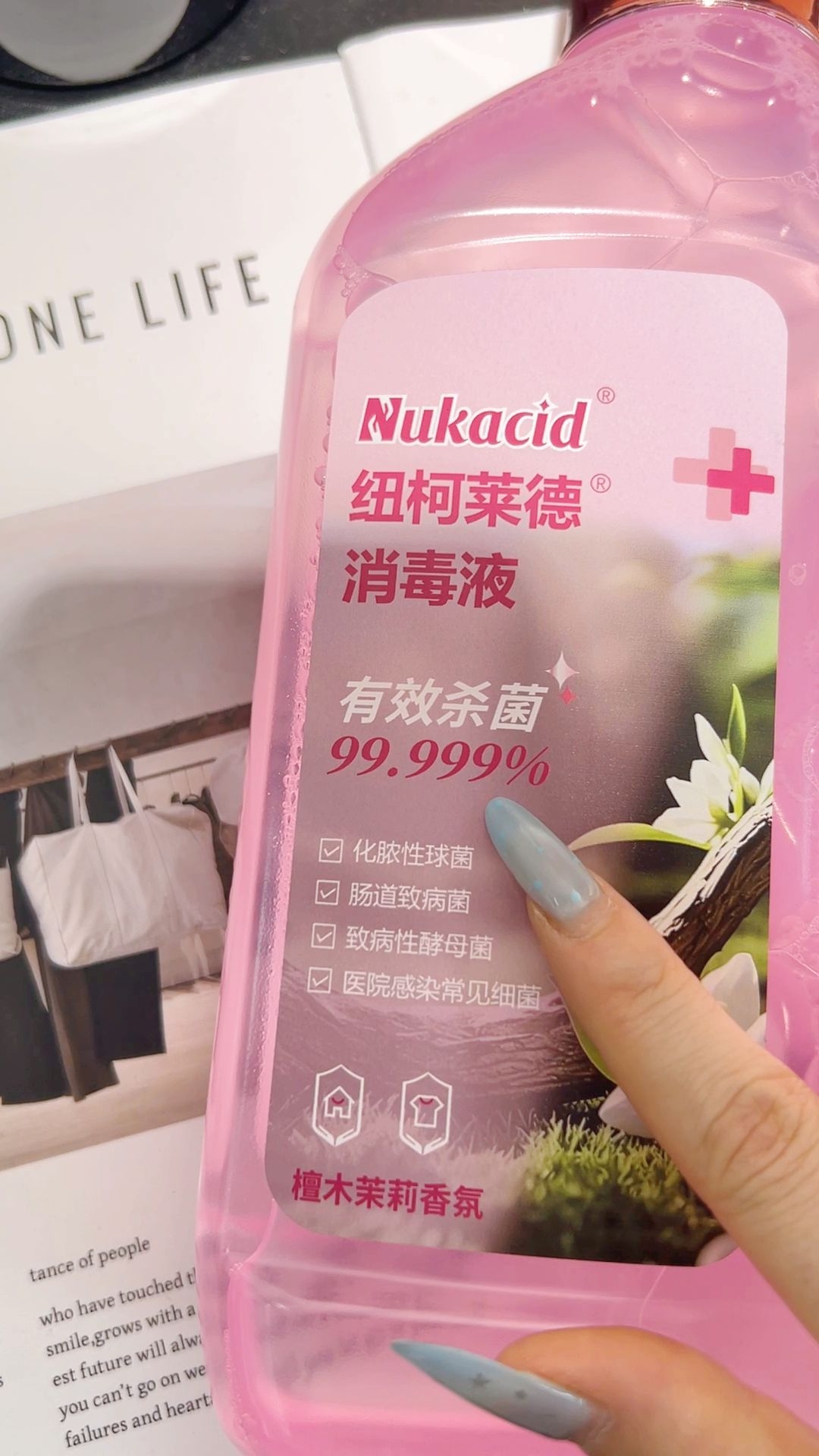 实测📦纽柯莱德苯扎消毒液|养宠尿味克星