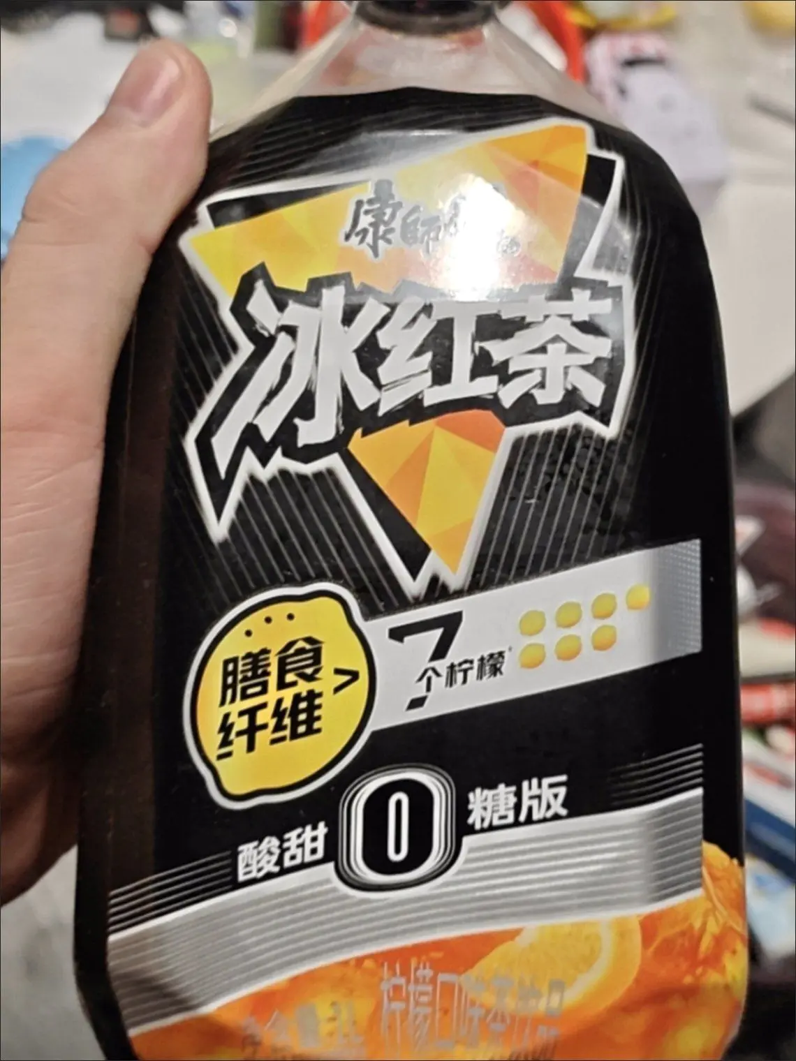 冰红茶