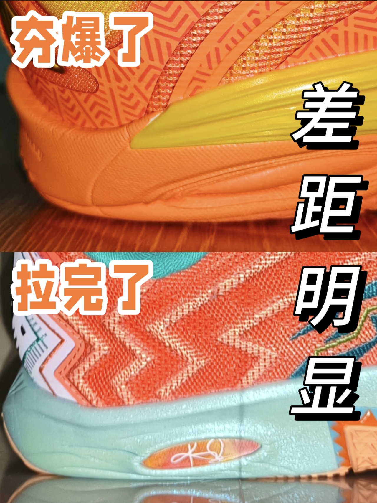 这差距也太明显了