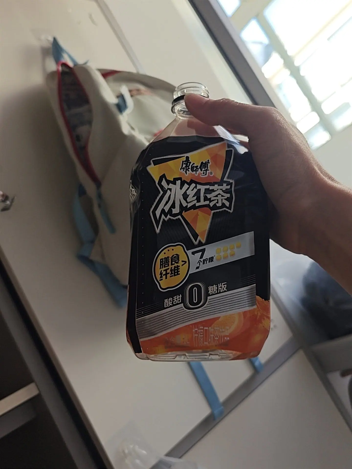 冰红茶