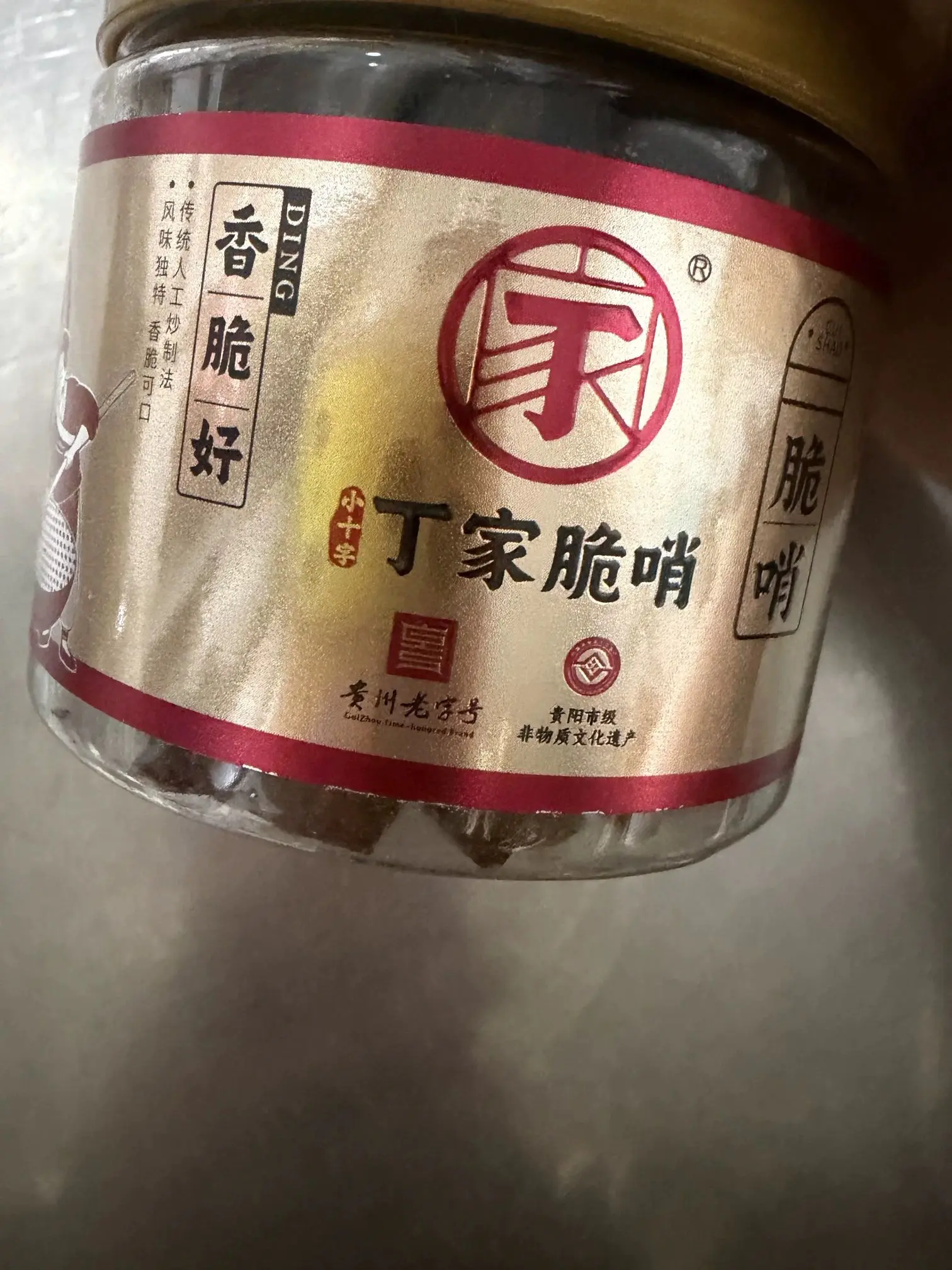 丁家脆哨五花肉:酥脆靠火候不靠油炸