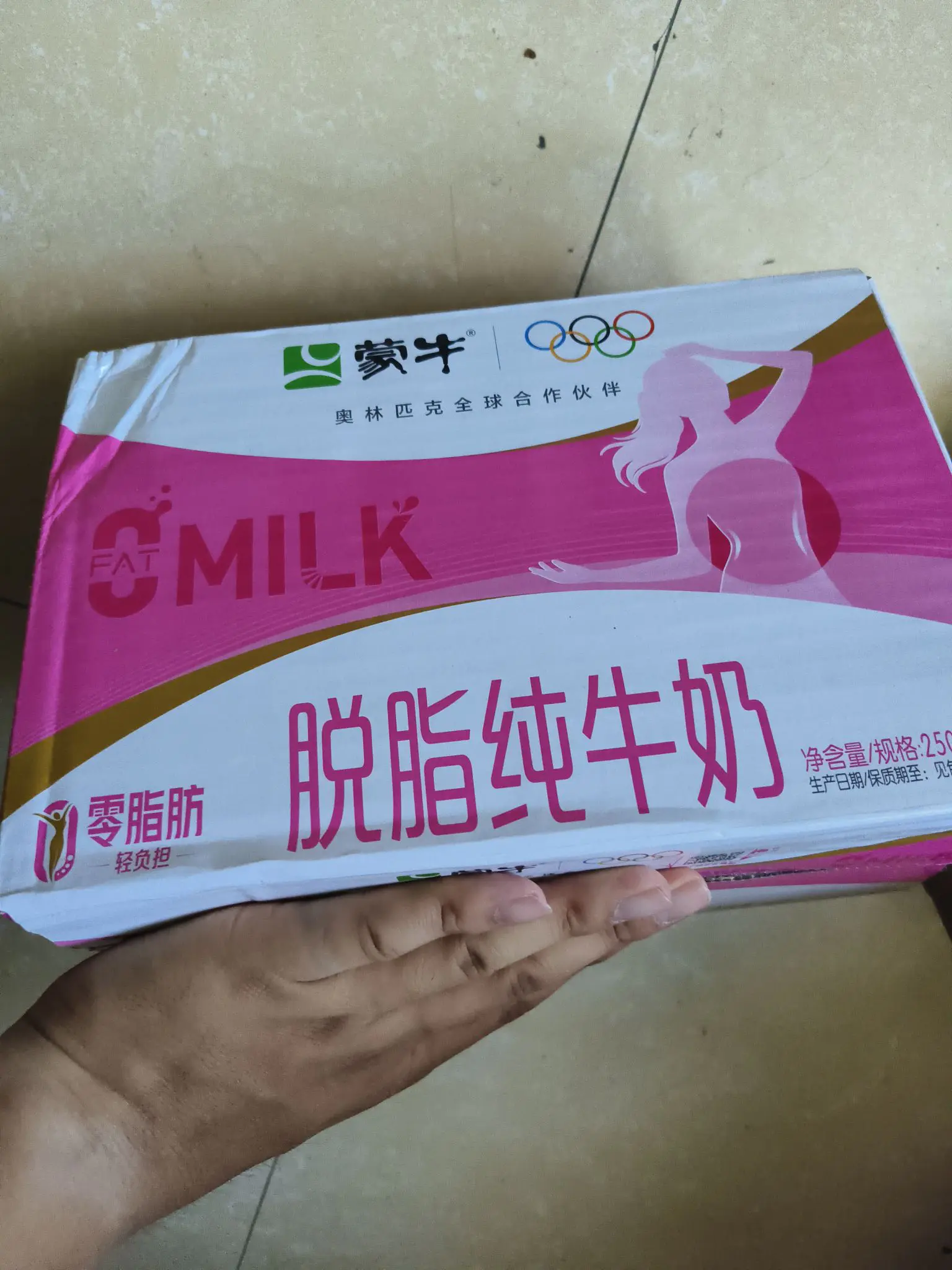 蒙牛脱脂纯牛奶!