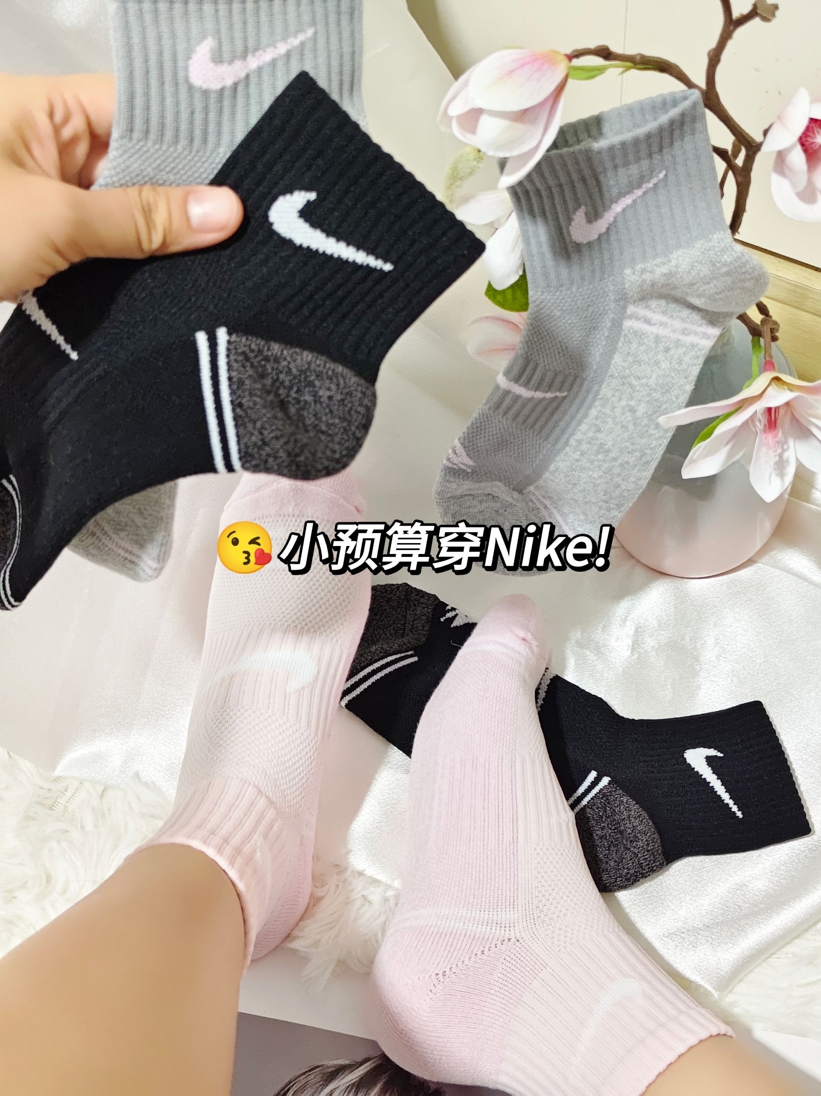 哦吼😘这么百搭的神仙中筒袜跟谁没有似的…