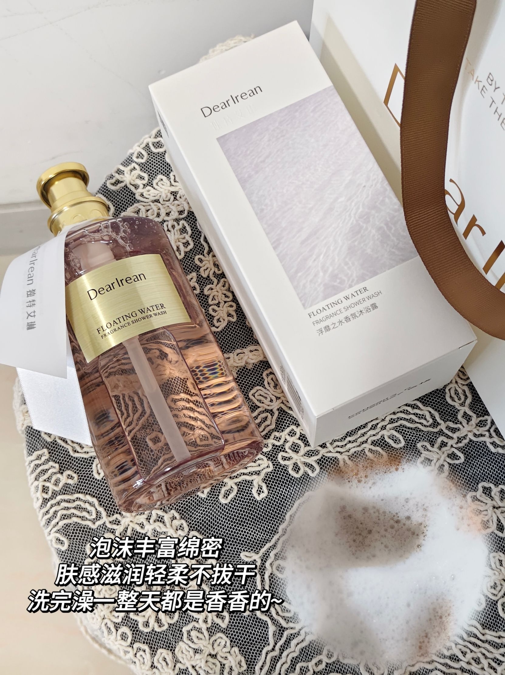 换季油头干皮救星😍这套洗护礼盒太懂女生❤️了!