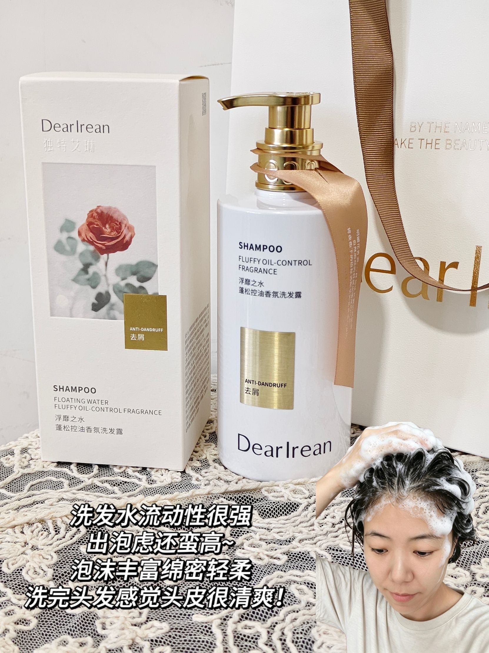 换季油头干皮救星😍这套洗护礼盒太懂女生❤️了!