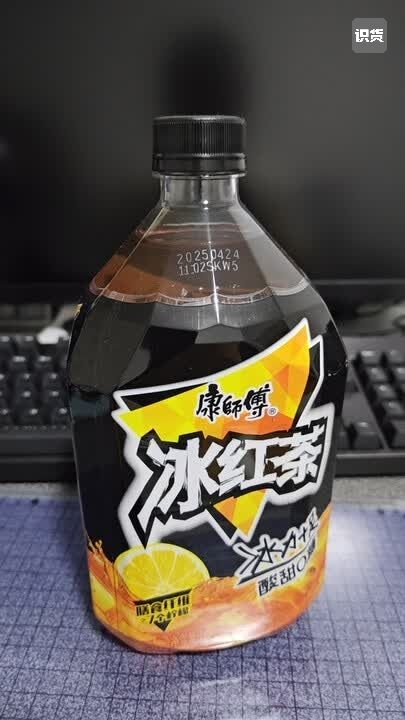 冰红茶