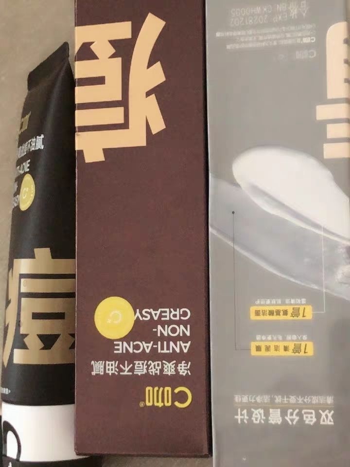 包装好看，物美价廉。