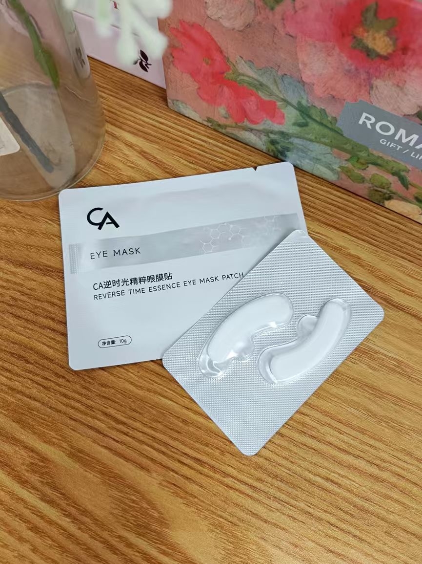 熬夜用什么眼膜急救?冻干眼膜有用吗?上班族首选,2款淡化眼周暗沉,告别厚重黑眼圈