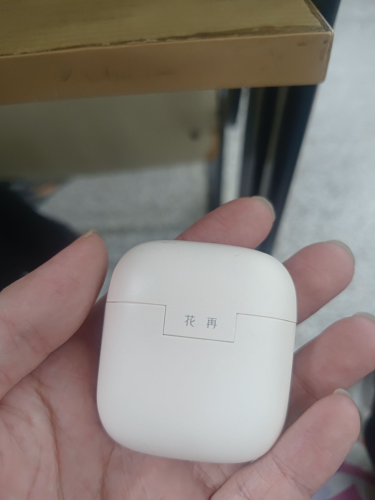 漫步者花再