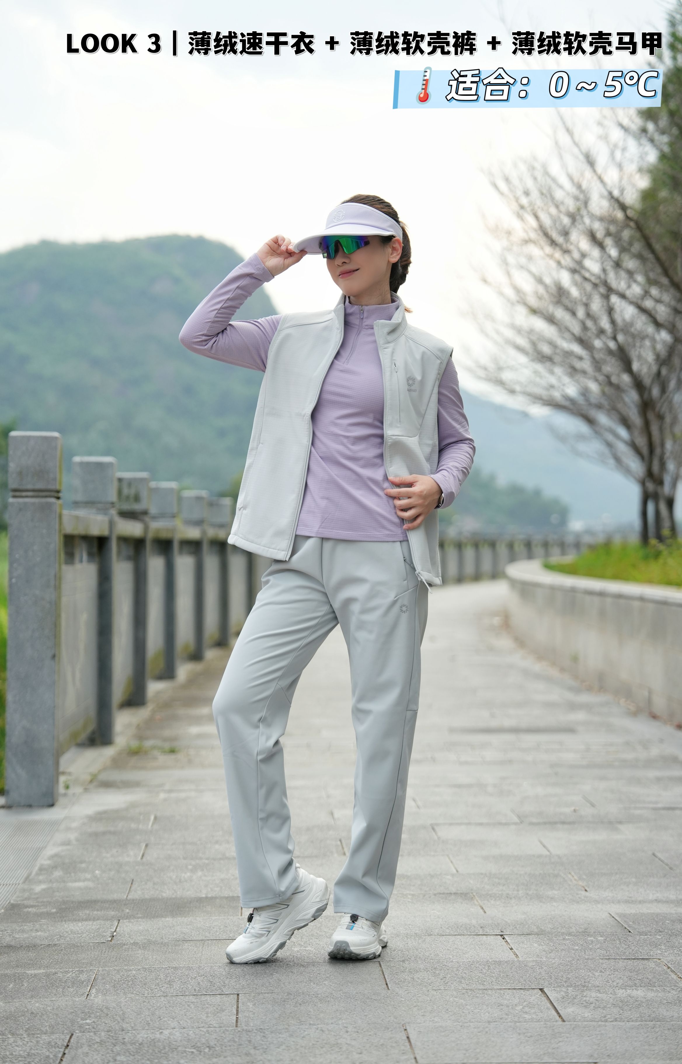 秋冬户外跑步,你喜欢哪种look?🏃♀️