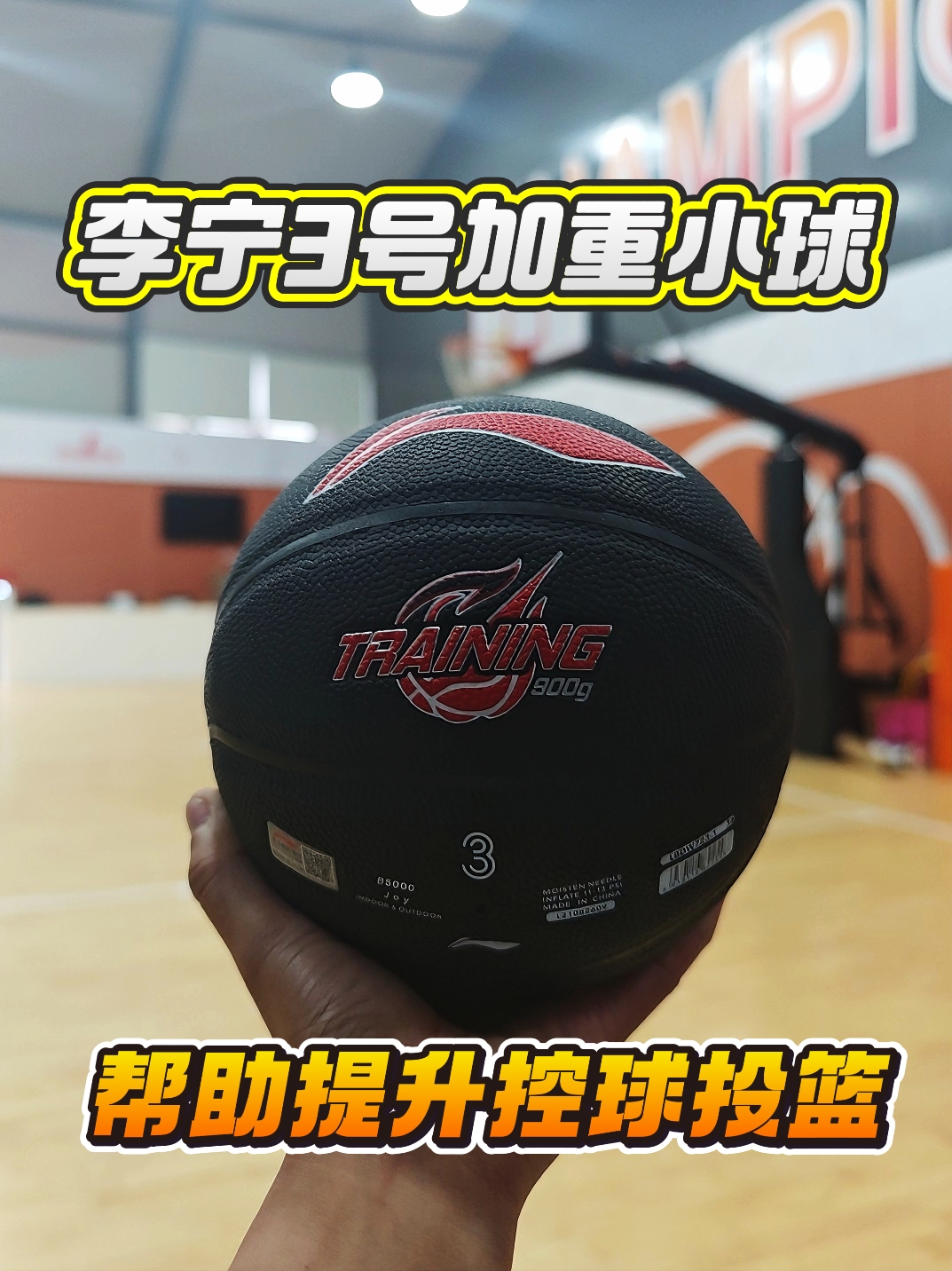 冬训肯吃苦,开春猛如虎|李宁3号加重球强化我的弱侧手