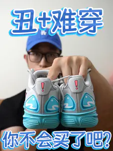 这双鞋你不会入手了吧?