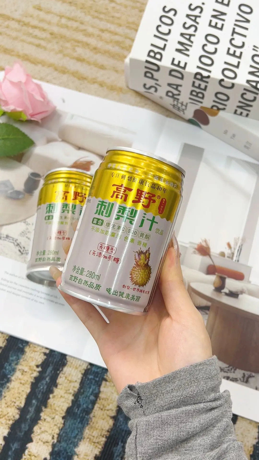 🥤健康饮品|刺梨汁,好喝还养人