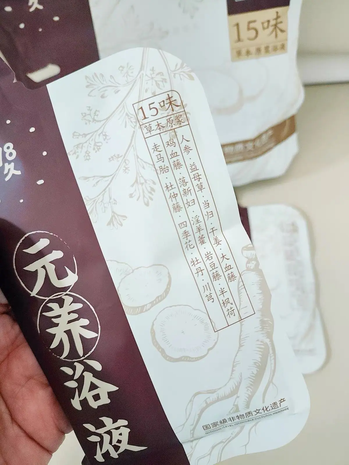 🛀睡前养生仪式|七八久泡脚药包