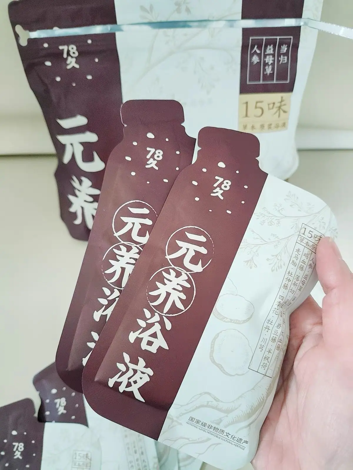 🛀睡前养生仪式|七八久泡脚药包