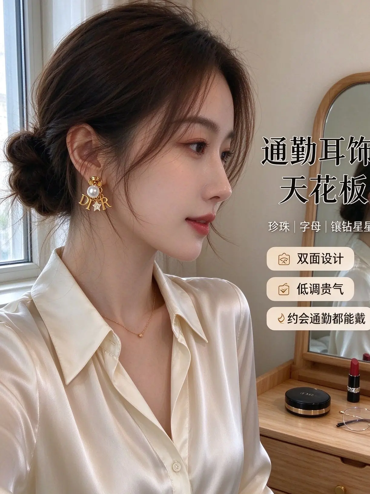耳针材质和佩戴舒适度 敏感耳洞要看什么