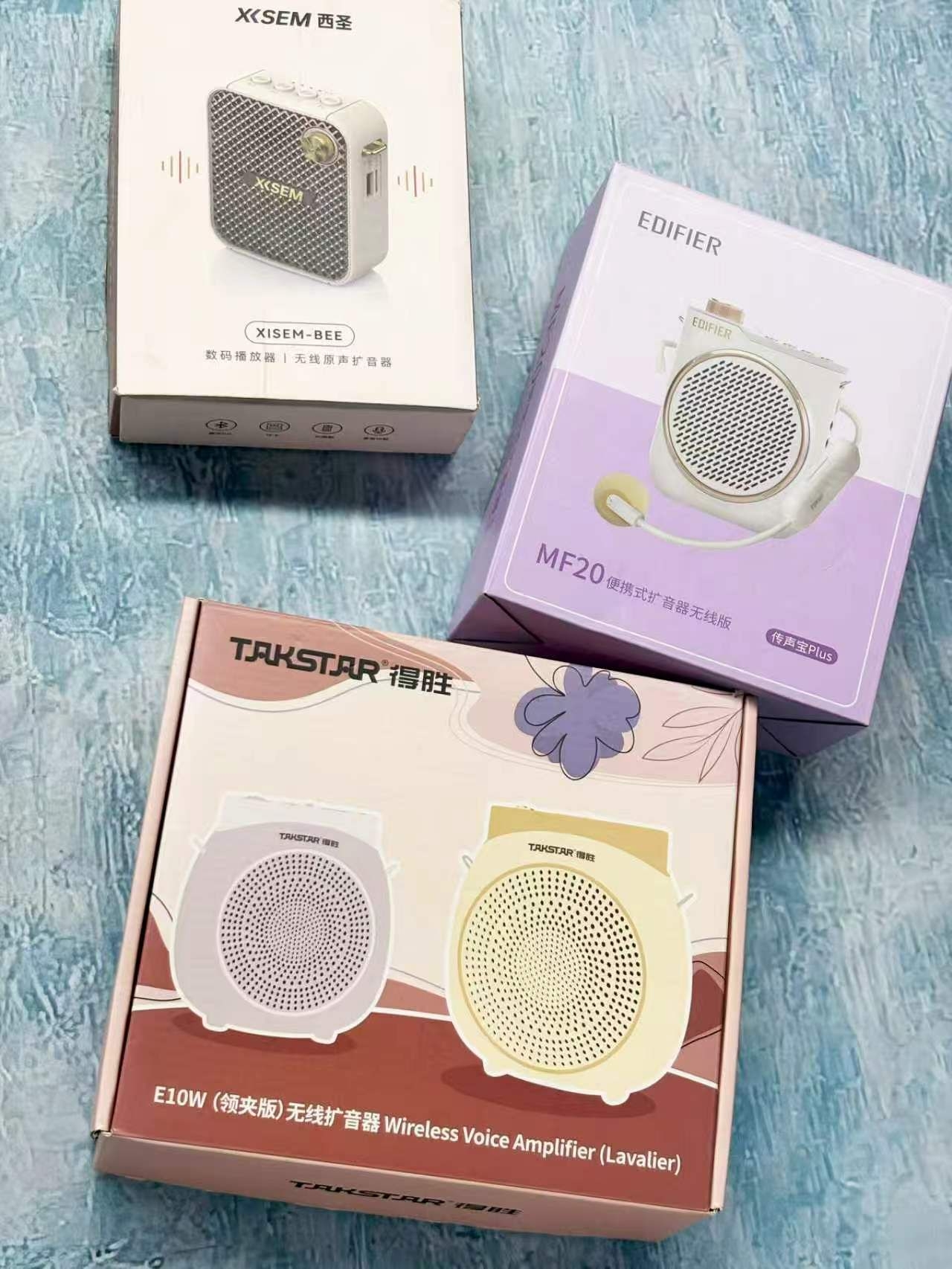 教师扩音器实测：轻到忘了戴的是它