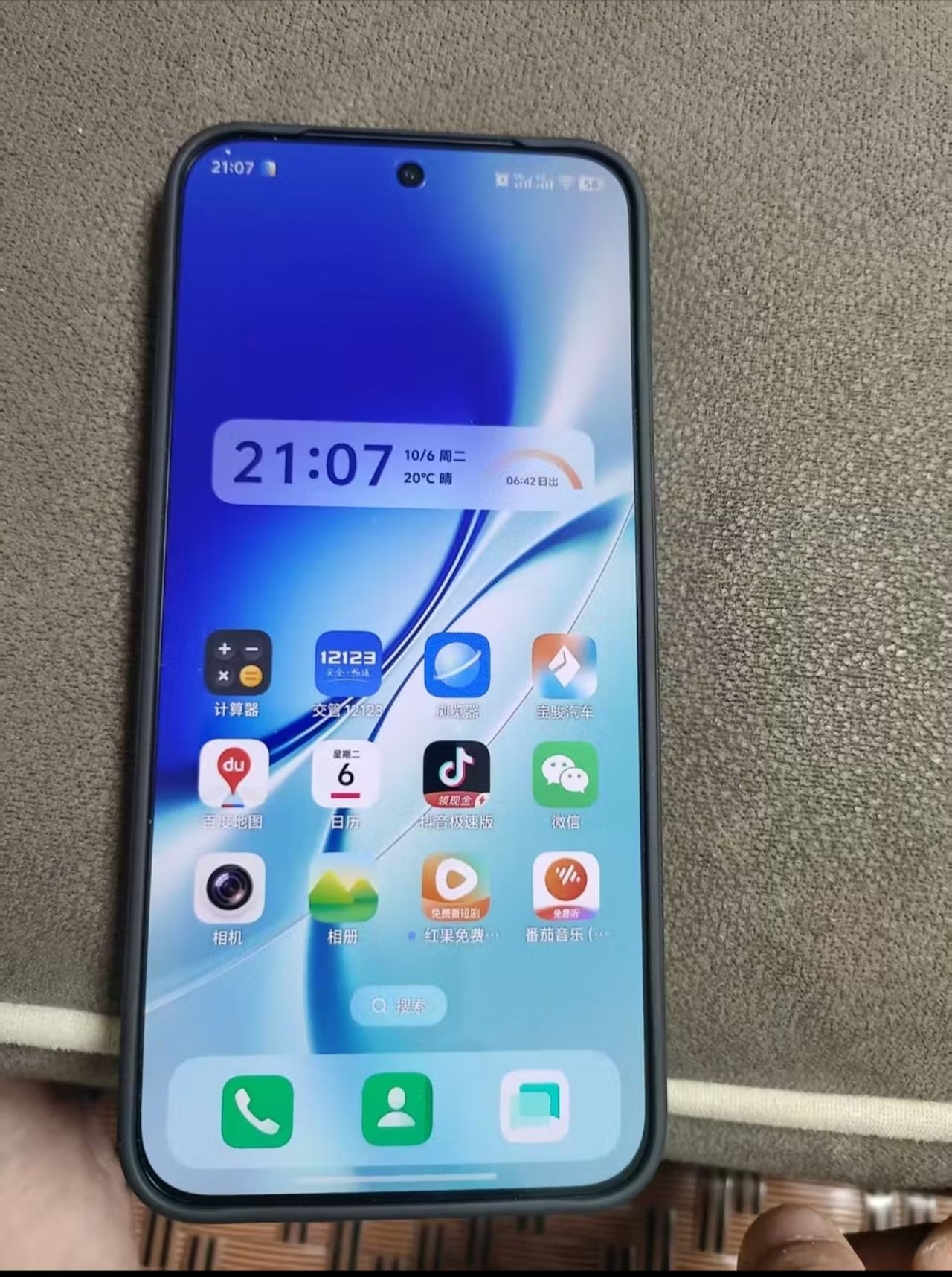 iqooneo11至尊版