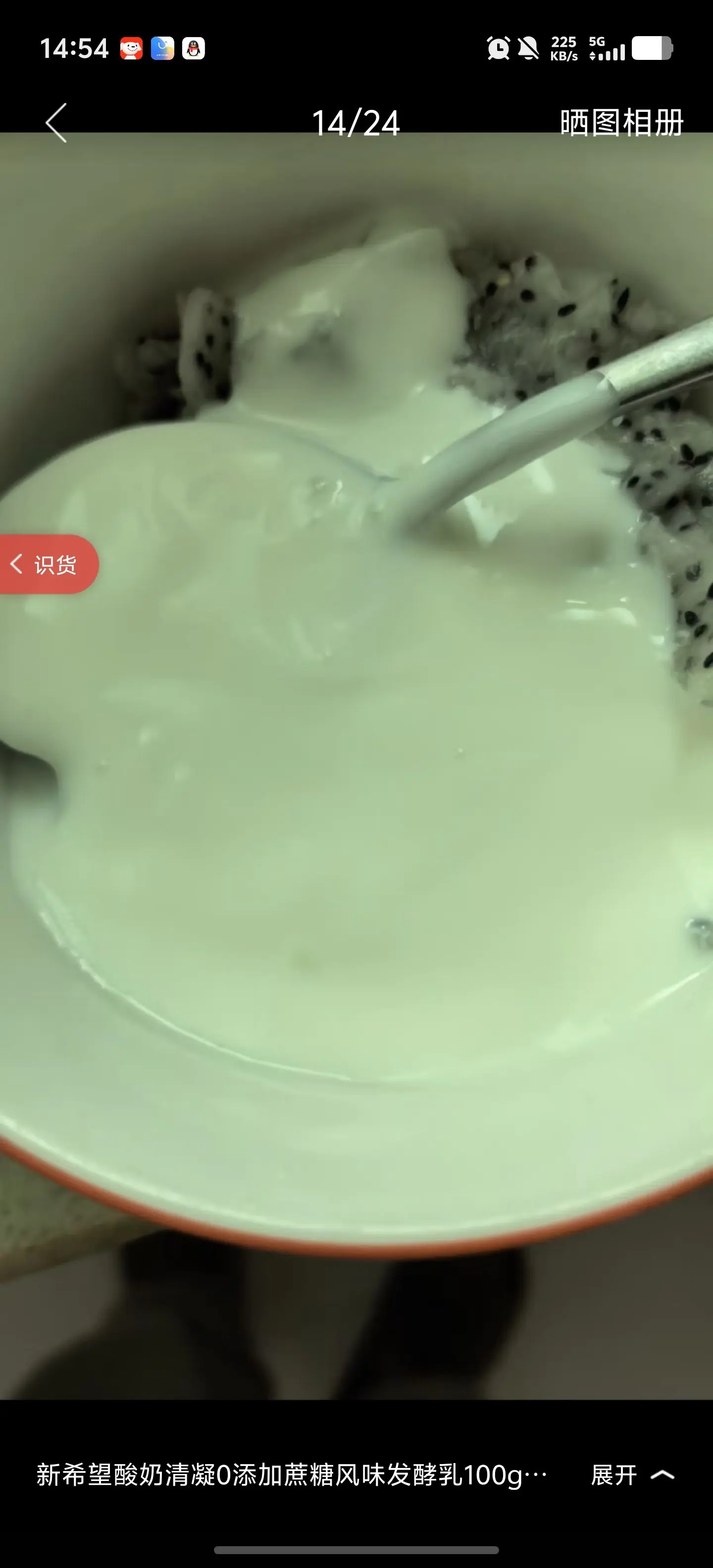 新希望0蔗糖酸奶20袋,整箱实惠。