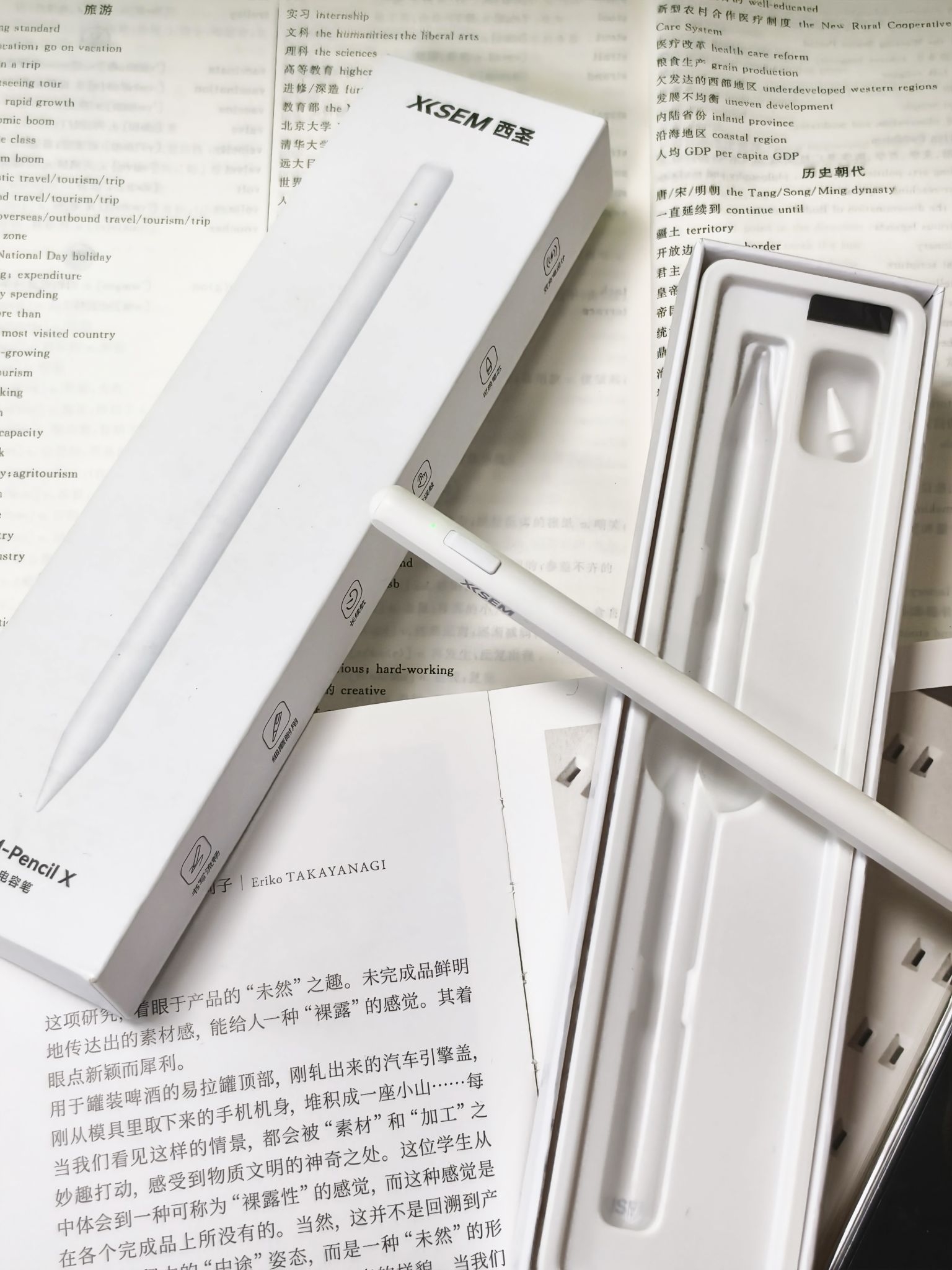 安利给了好几个人😂这个电容笔是真好用!