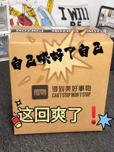 【双十一没到,我先开始狂欢了!】
